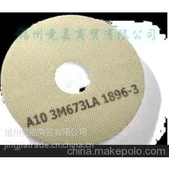 3M 673LA/FA A10ʯĥƬ