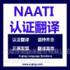 Ϻ뾳빫˾רҵ***NATTI
