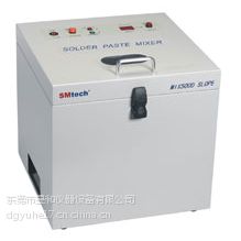 SMtech MIX500D slope