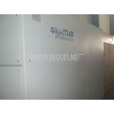 供应宁波海天HTF300-800克二手注塑机