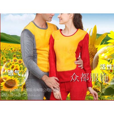 便宜提花双面绒保暖内衣套装库存中老年双面绒保暖内衣批发