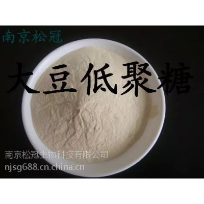 大豆低聚糖生产厂家 江苏南京大豆低聚糖价格