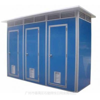 供应南沙流动厕所珠海简易厕所连体建筑工地厕所