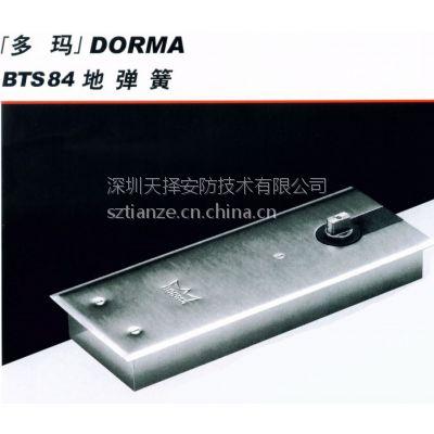 DORMABTS84صɵ¹صɾƷ¹ص
