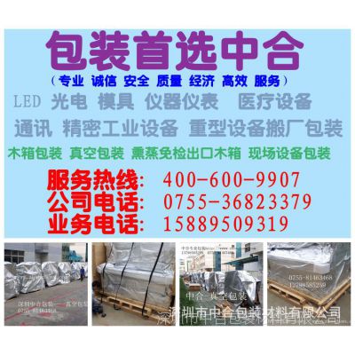 ԴԴ᳧豸ҽƻе豸ľ***Ѭհװ