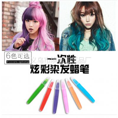 ¿ һԲɫȾ Ⱦ hair crayon ֱ