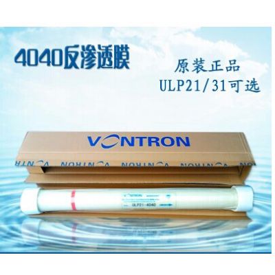 VONTRON时代沃顿 汇通ULP31-4040 反渗透膜 RO膜 汇通膜