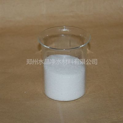 供应阳离子聚丙烯酰胺价格净水材料厂家销售絮凝剂