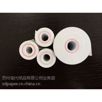 无芯管收银纸 小芯管收银纸品 没有芯管收银纸厂家直销
