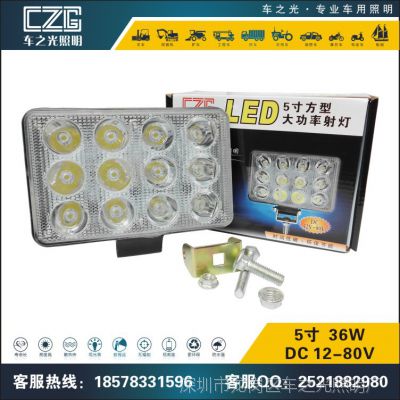 36W LED ھԽҰװ ޵LED̳