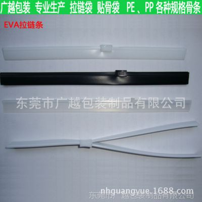 ҹӦ  pe pp 2*12mm  ɶ