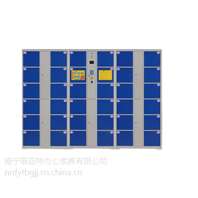 36 24 12门电子超市存包柜 超市条码储物柜 寄存柜 投币刷卡指纹