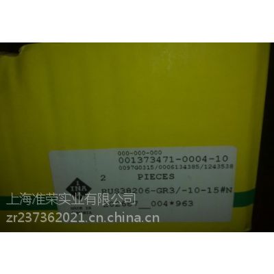 INA RUS38206 RUS38206-GR3