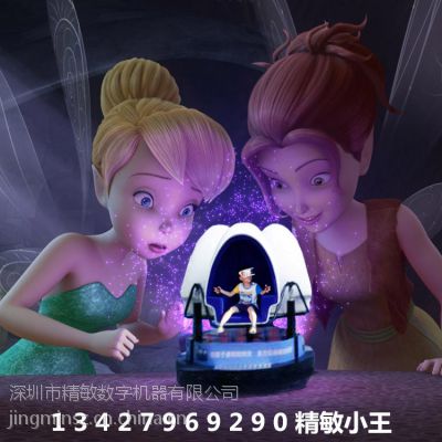 ӻӰ9Dɽ9DVR쵰8D***豸