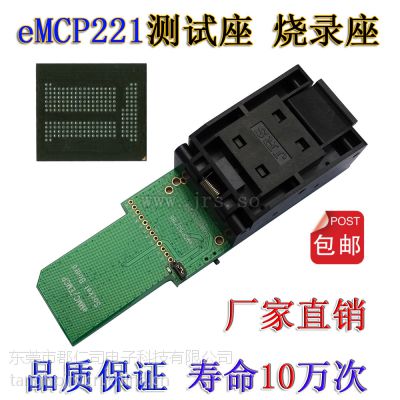 eMCP221תSD¼ϻ ֻֿ ϶д