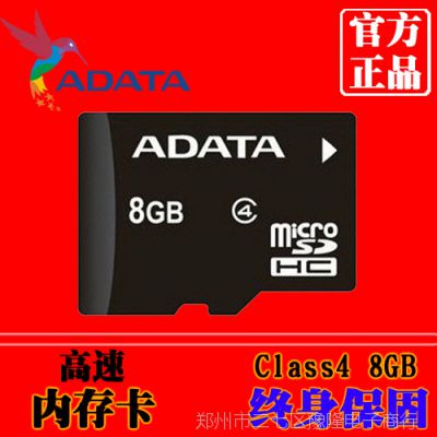  TF 8G TF class4 microsd8g  8gֻڴ濨Ʒ***