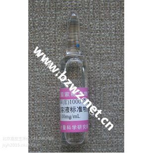 食品防腐剂山梨酸溶液标准物质 5mL/瓶