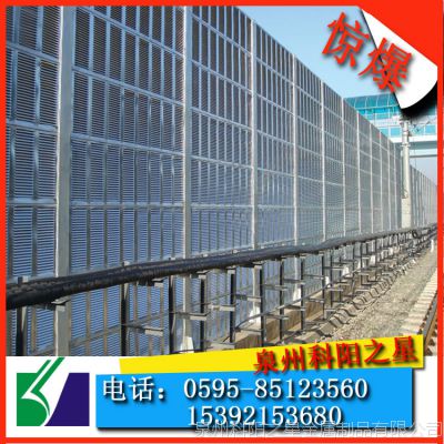 泉州莆田隔音屏 公路声屏障 隔音屏障 高速隔音墙 欢迎来电咨询