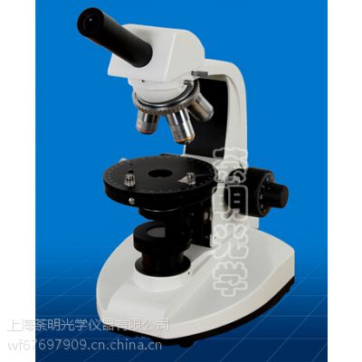 CP-201单目普通偏光显微镜