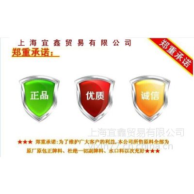 ��ӦPP/RP346R/�к�����/�۸�