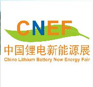 2014中国锂电新能源展(CNEF)