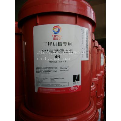 TOTAL LUBRILAM S 23 L