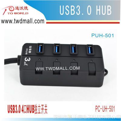 PUH-501# USBHUB3.0 USB3.0HUB USB3.0 5G 