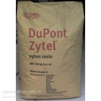 PPA HTN 51G45HSLӦŰ Zytel DuPont