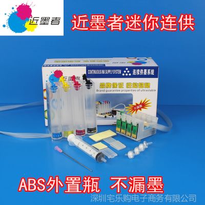 Ӧī ݰEPSON ME10 ME101ϵͳ 65MLABS©