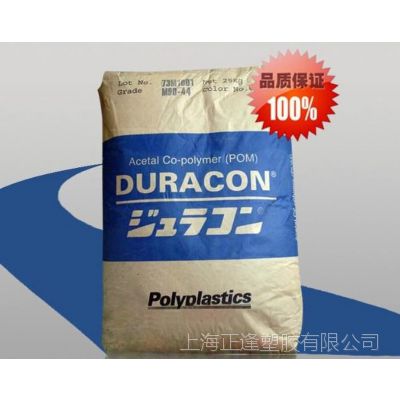POM ձ DURACON M450-44 ȼ ͸  