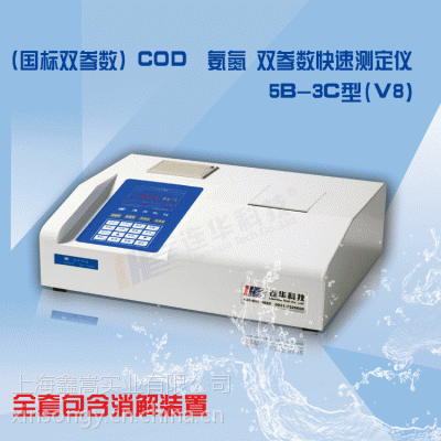 连华科技COD快速测定仪5B-3C型(V8版)