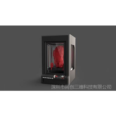 热销推荐 MakerBotZ18工业型大型3d打印机 广东三维3d立体打印机