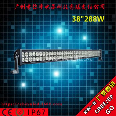 LED 288W˫ led ԽҰǰմ  