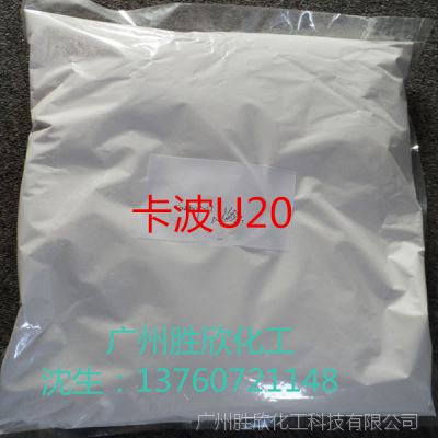 ӦķU20 U20 ֬Լ۱***