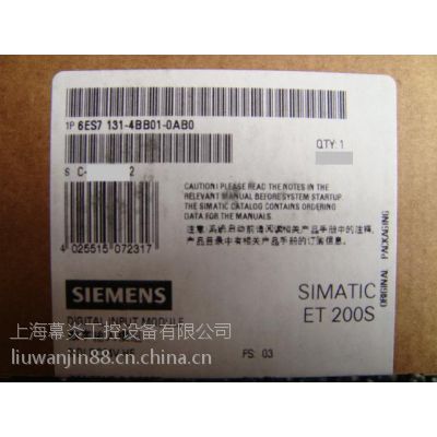 西门子开关量模板6ES7 131-4BD01-0AB0