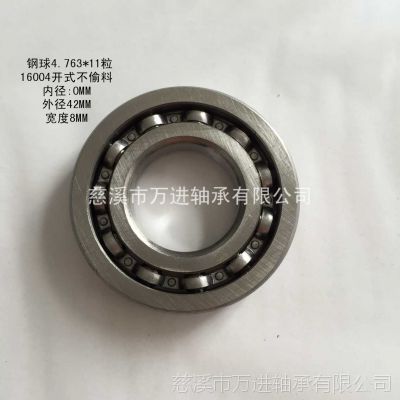 ҹӦ16004ʽ ͵,114.763