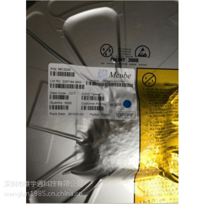 MCEBEоƬMC3236/MC3233