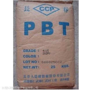 供应PBT/台湾长春/6730 NCB