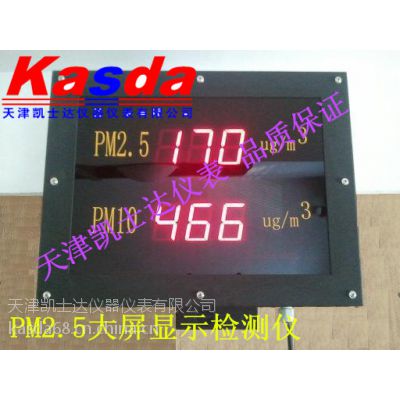 ѧ¥PM2.5⣬׶԰PM2.5߽PM2.5