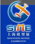 2015第十二届上海模型展览会