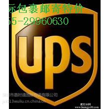 供应深圳到毛里求斯快递公司0755-29960630