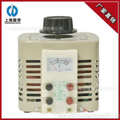 批发上海傲帝调压器220V 5K单相接触器0-250V可调变压器TDGC2-5K