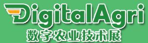 DigitalAgri 2014数字农业技术展