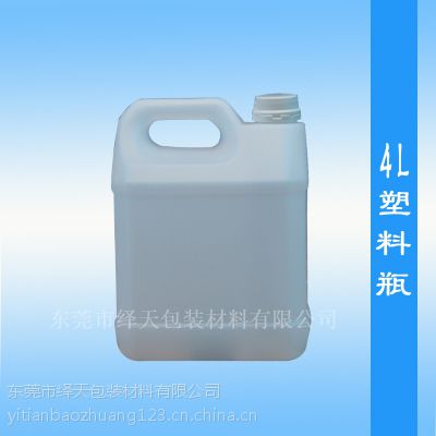 东莞清溪厂家直销供应4L机油罐