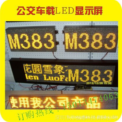 ·LEDͳLEDʾ BUSǰ·С