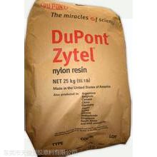 ԺPA66/ŰZytel/103HSL NC010ȼ/1.5mmȼV-2