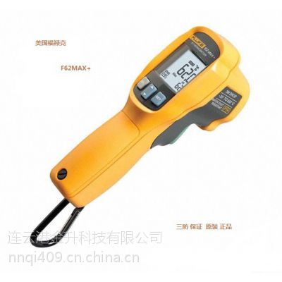 »FLUKE 62MAX 