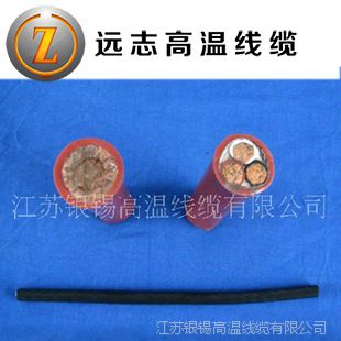 厂家直销各型号电机接引线 特种高温电缆 耐高温电缆