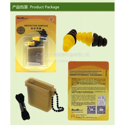 艾尔推出 Rooth C&P双头防护耳塞，战术射击降噪耳塞.噪音耳塞