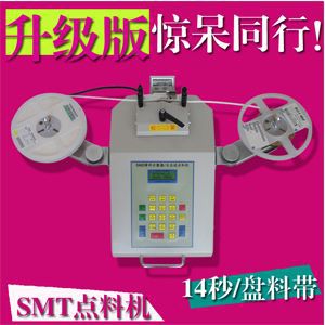 ӦSMTϻ/Ƭ/ɵٵϻ/ȫԶϻ/ϻ